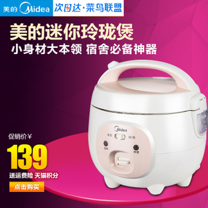 Midea/美的 YN161