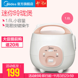 Midea/美的 YN161