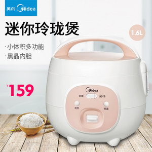 Midea/美的 YN161