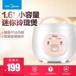 Midea/美的 YN161