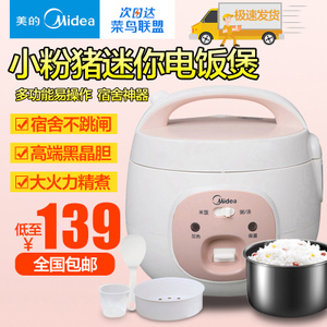 Midea/美的 YN161