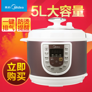 Midea/美的 W12PLS503E