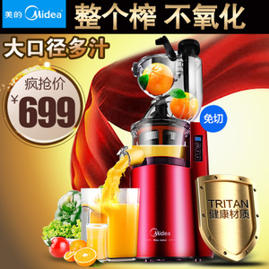 Midea/美的 MJ-WJS15E27