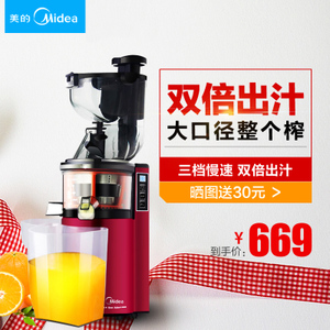 Midea/美的 MJ-WJS15E27