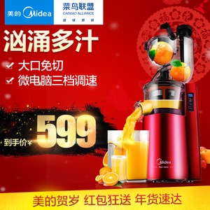 Midea/美的 MJ-WJS15E27