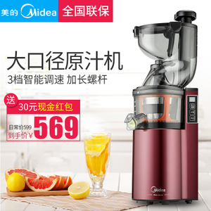 Midea/美的 MJ-WJS15E27