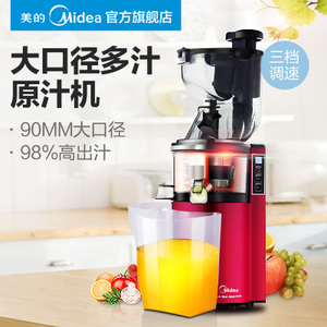 Midea/美的 MJ-WJS15E27