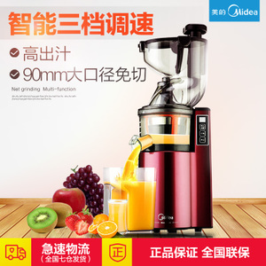 Midea/美的 MJ-WJS15E27