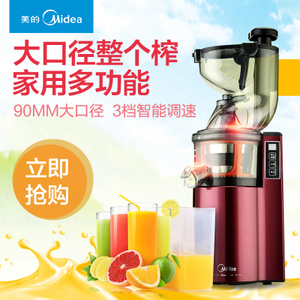 Midea/美的 MJ-WJS15E27