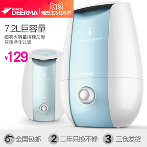 Deerma/德尔玛 DME-F640