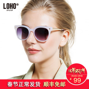 LOHO/眼镜生活 JT67007