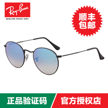 Rayban/雷朋 RB3447