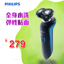 Philips/飞利浦 RQ320