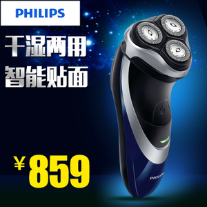 Philips/飞利浦 PT737