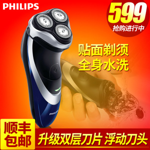 Philips/飞利浦 PT737