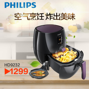 Philips/飞利浦 HD9232