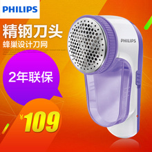 Philips/飞利浦 GC027