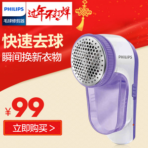 Philips/飞利浦 GC027