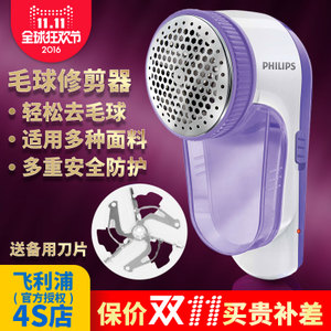 Philips/飞利浦 GC027