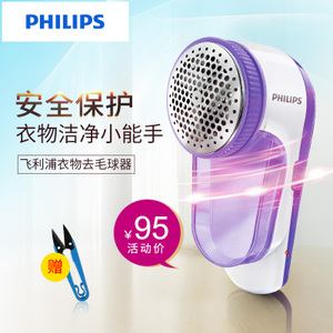 Philips/飞利浦 GC027