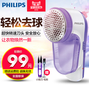 Philips/飞利浦 GC027