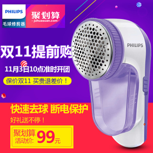 Philips/飞利浦 GC027