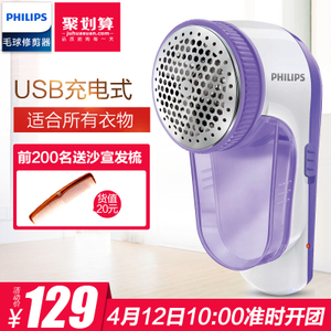 Philips/飞利浦 GC027