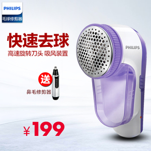 Philips/飞利浦 GC027