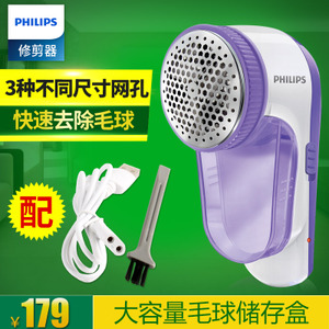 Philips/飞利浦 GC027