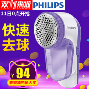 Philips/飞利浦 GC027