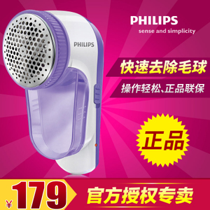 Philips/飞利浦 GC027