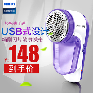 Philips/飞利浦 GC027