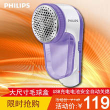 Philips/飞利浦 GC027