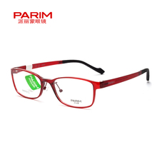 PARIM/派丽蒙 PR7513-R1