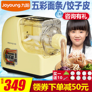 Joyoung/九阳 JYS-N21