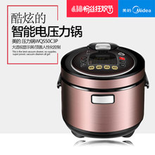 Midea/美的 WQS50C3P