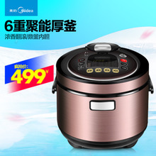 Midea/美的 WQS50C3P