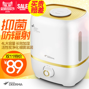 Deerma/德尔玛 DEM-F560