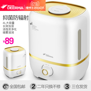 Deerma/德尔玛 DEM-F560