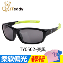 TEDDY/泰迪 TY0502