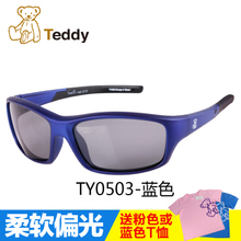 TEDDY/泰迪 TY0503