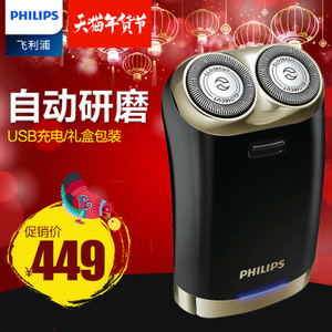 Philips/飞利浦 HS199
