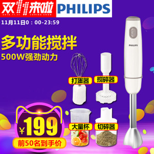 Philips/飞利浦 HR1608