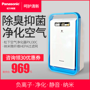 Panasonic/松下 F-PXJ30C