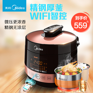 Midea/美的 MY-QC50B4XM