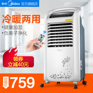 Midea/美的 AD120-S