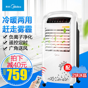 Midea/美的 AD120-S