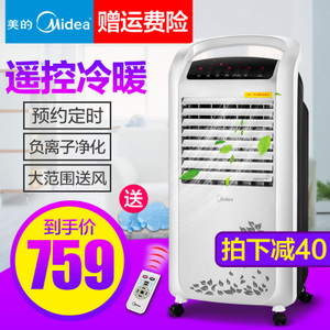 Midea/美的 AD120-S