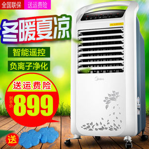 Midea/美的 AD120-S