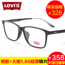 Levi’s/李维斯 LS03035